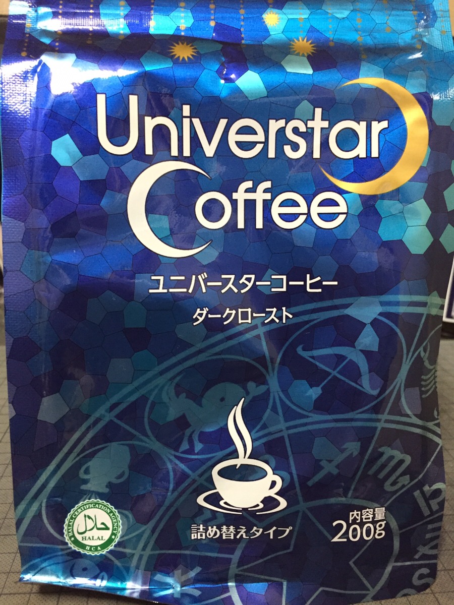 業務用スーパーで販売 Universtar ユニバースターコーヒー ダークロースト の評価 レビュー やってみようおじさん公式ブログ